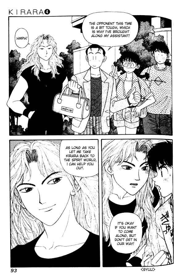 Page 13 Chapter 26 Kirara