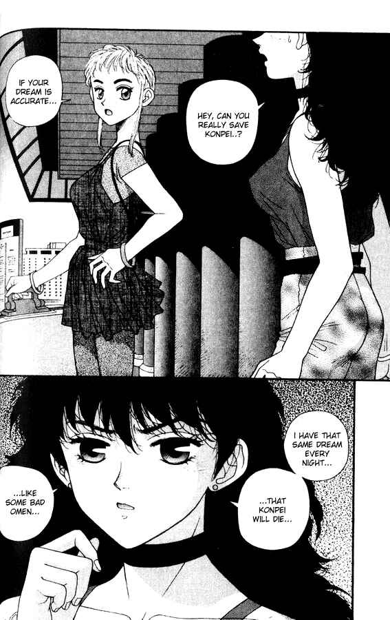 Page 16 Chapter 26 Kirara