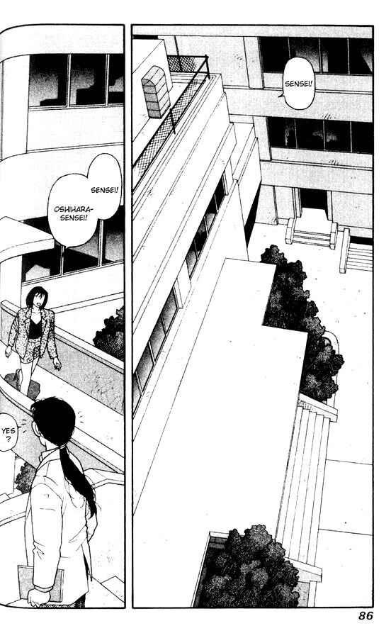 Page 6 Chapter 26 Kirara