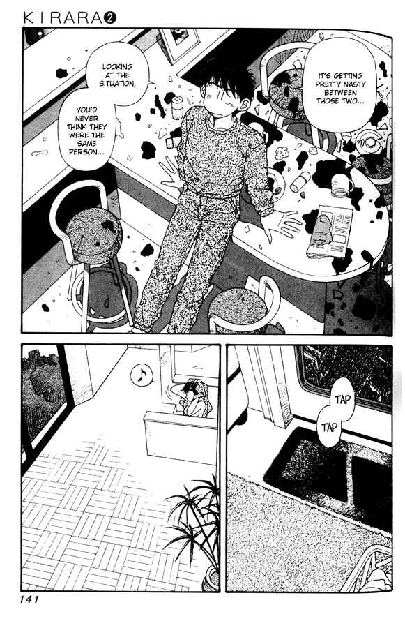 Page 13 Chapter 12 Kirara