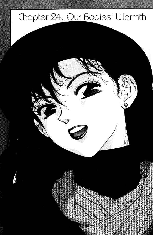 Page 1 Chapter 24 Kirara