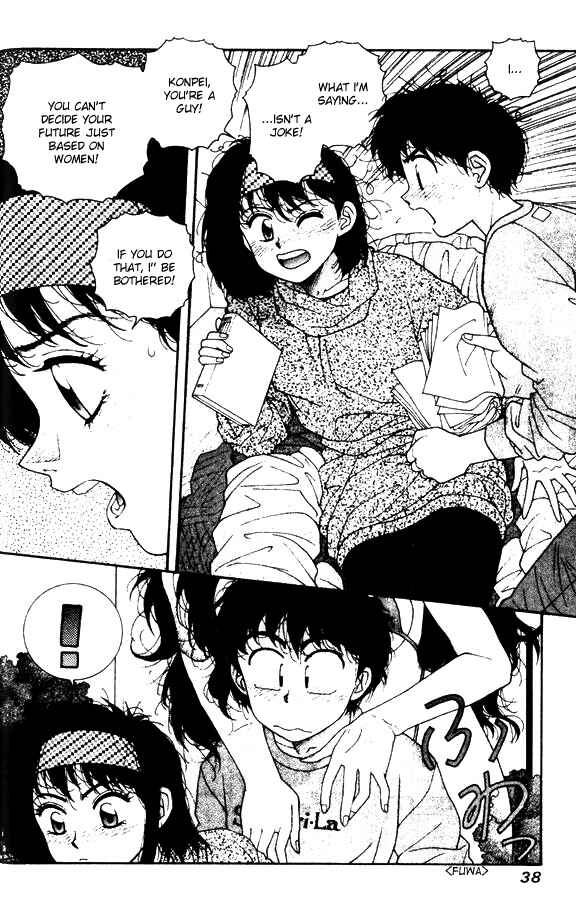 Page 6 Chapter 24 Kirara