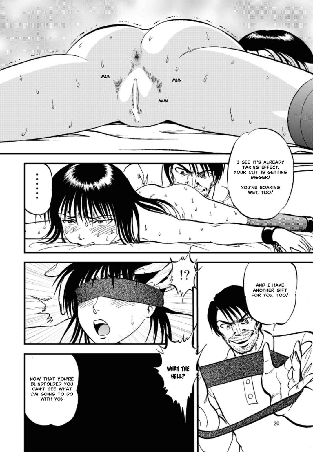Page 17 Chapter 3 Ura Kuri Hiroi