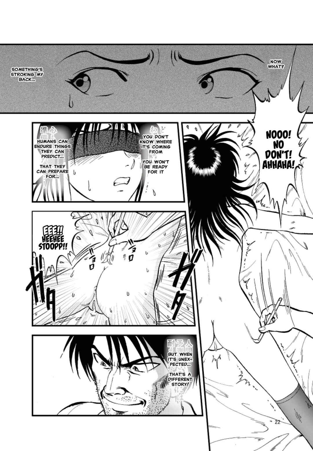 Page 19 Chapter 3 Ura Kuri Hiroi