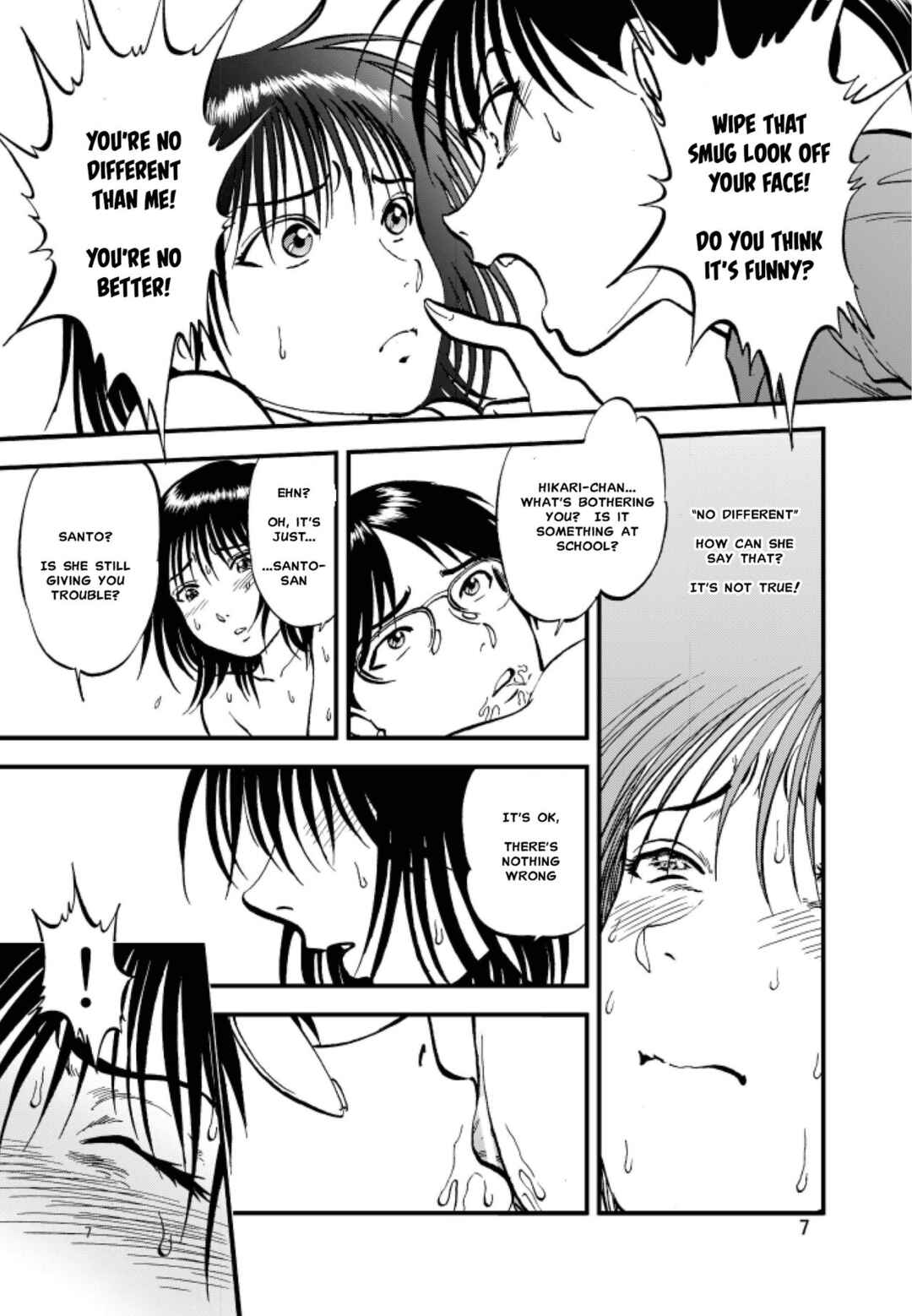 Page 4 Chapter 3 Ura Kuri Hiroi