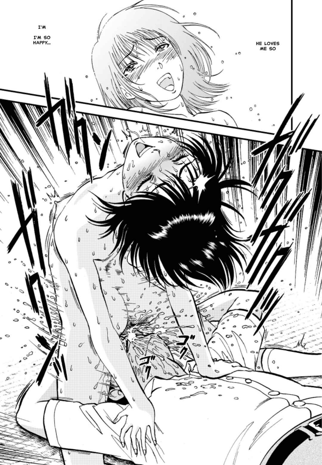 Page 6 Chapter 3 Ura Kuri Hiroi