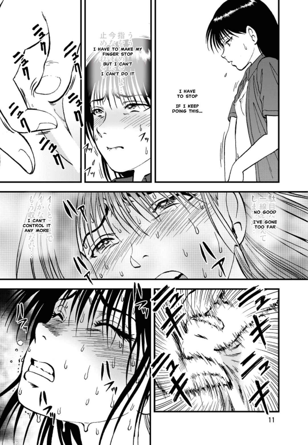 Page 8 Chapter 3 Ura Kuri Hiroi