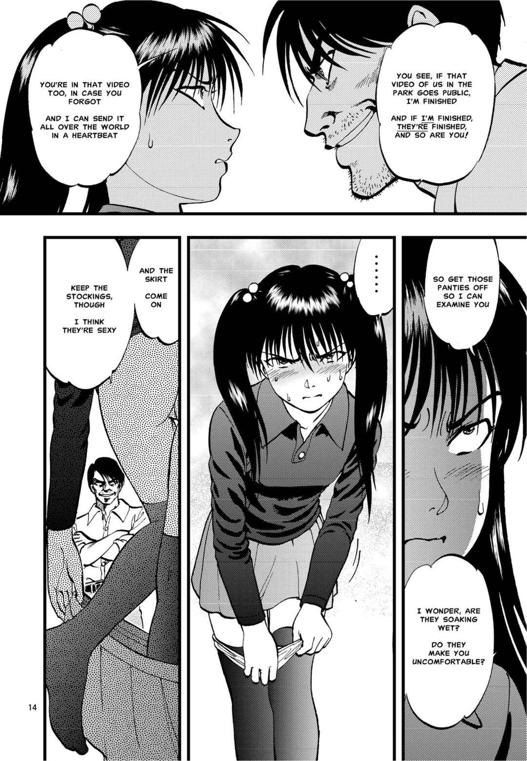 Page 11 Chapter 2 Ura Kuri Hiroi