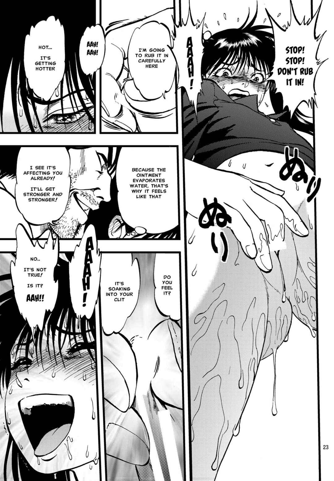 Page 20 Chapter 2 Ura Kuri Hiroi
