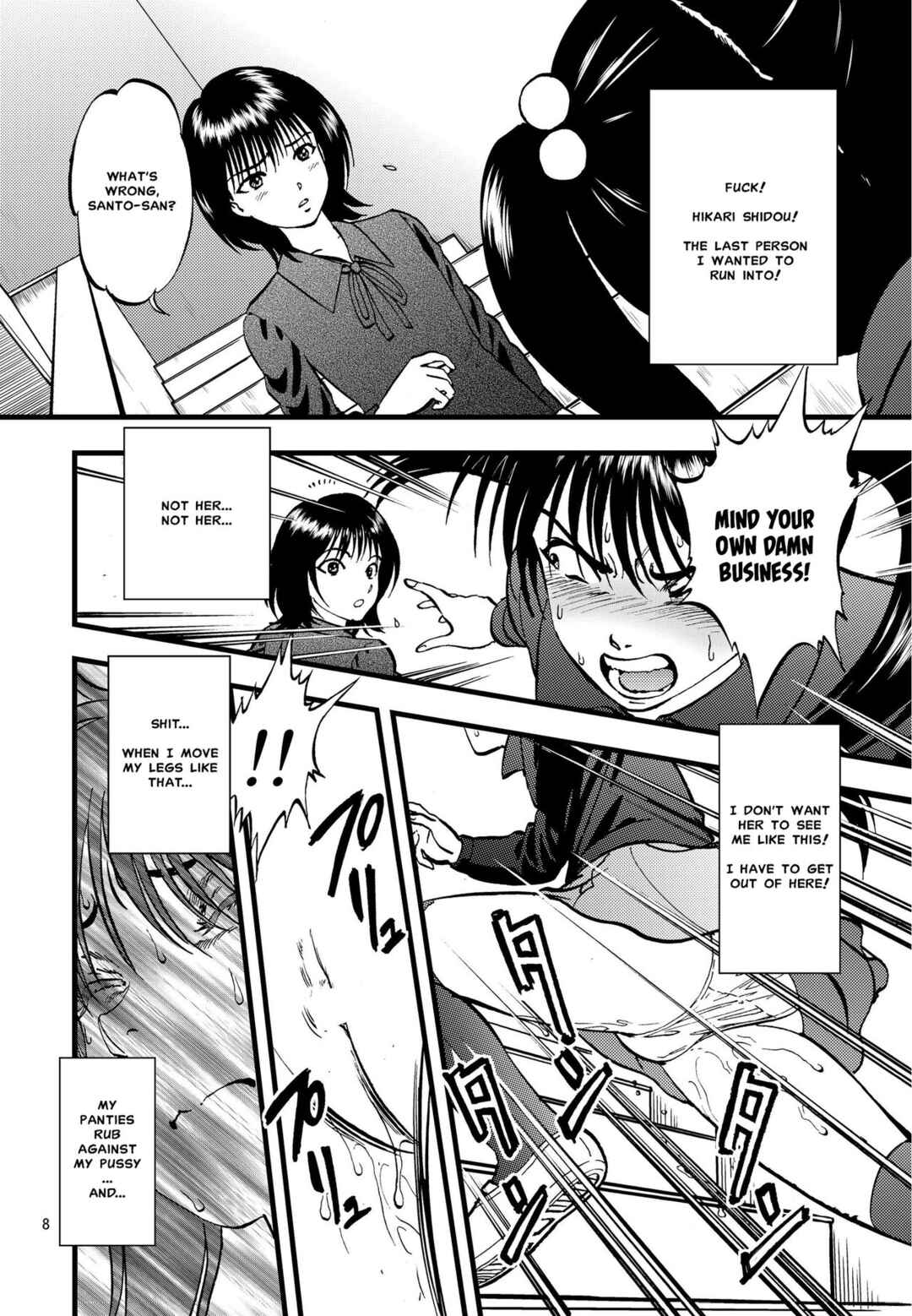 Page 5 Chapter 2 Ura Kuri Hiroi