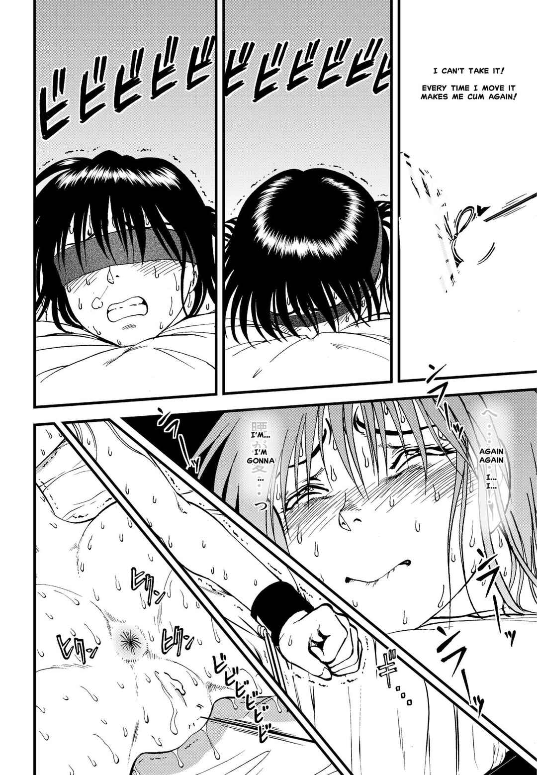 Page 11 Chapter 4 Ura Kuri Hiroi