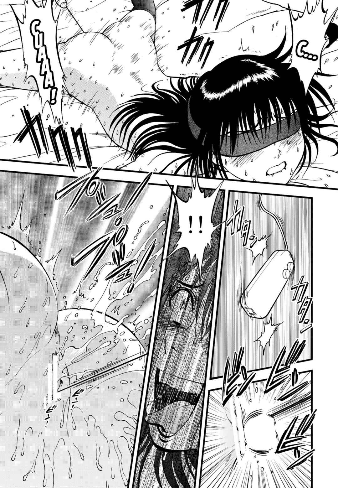 Page 12 Chapter 4 Ura Kuri Hiroi