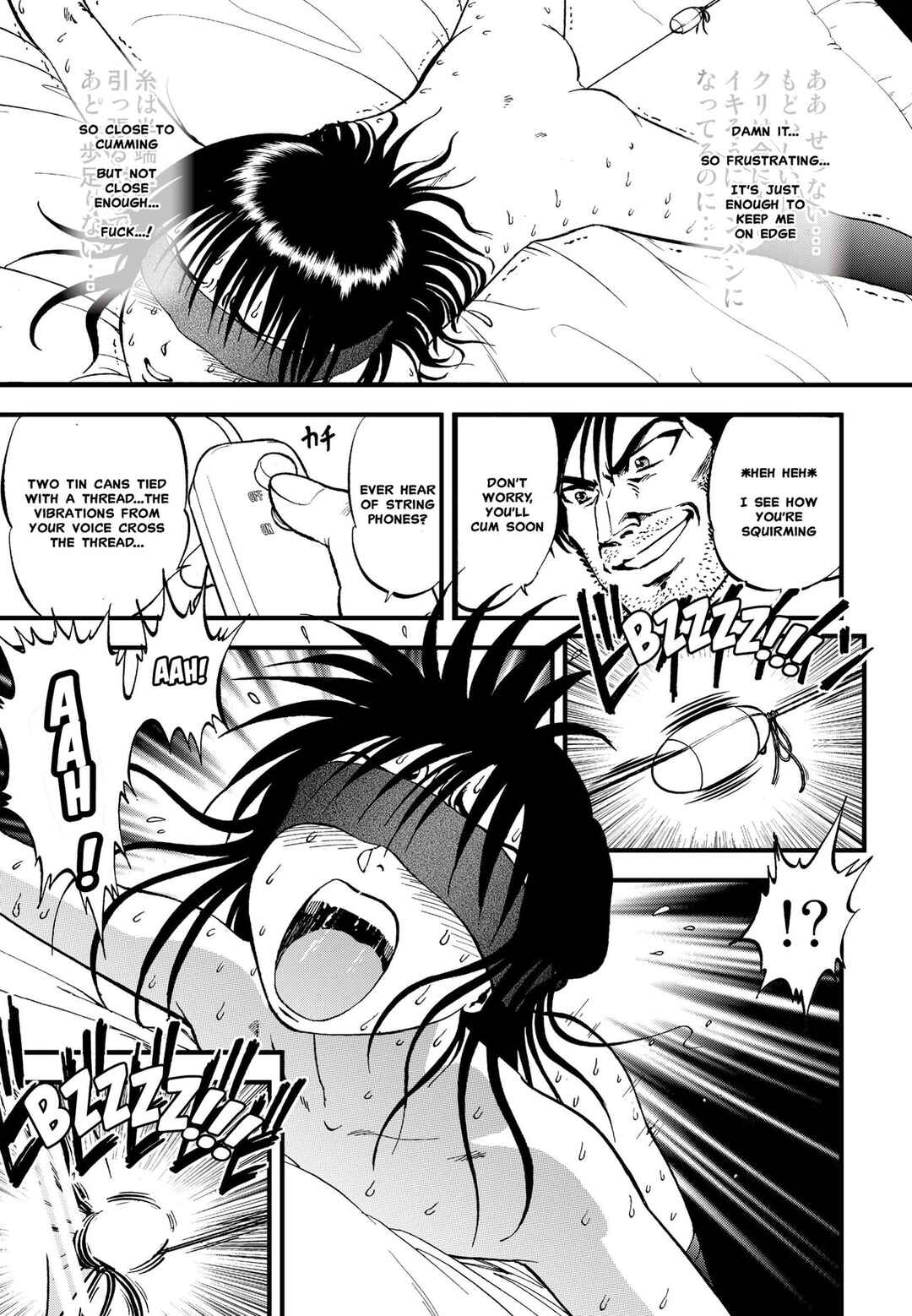 Page 6 Chapter 4 Ura Kuri Hiroi