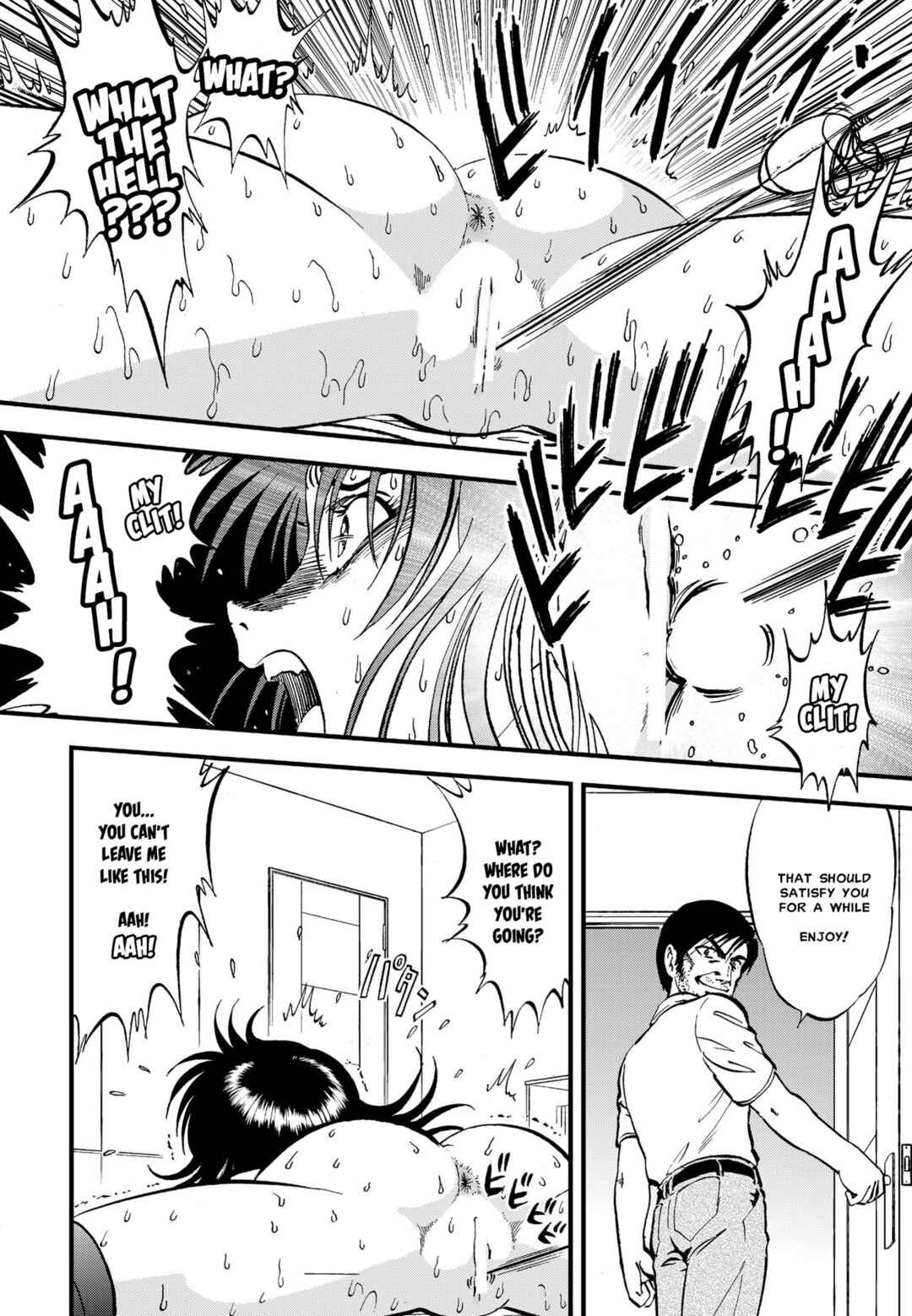 Page 7 Chapter 4 Ura Kuri Hiroi