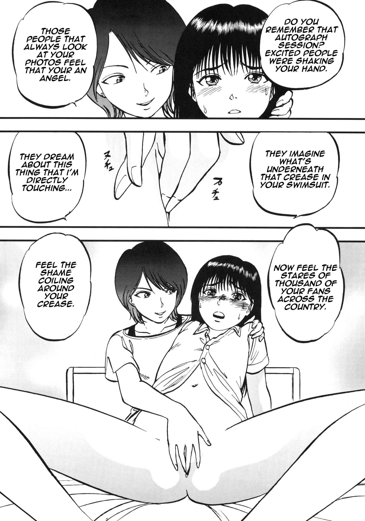 Page 17 Chapter 7 Ura Kuri Hiroi