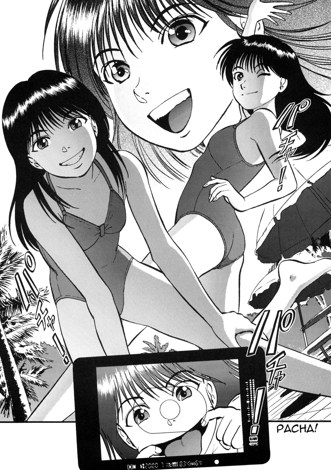 Page 4 Chapter 7 Ura Kuri Hiroi