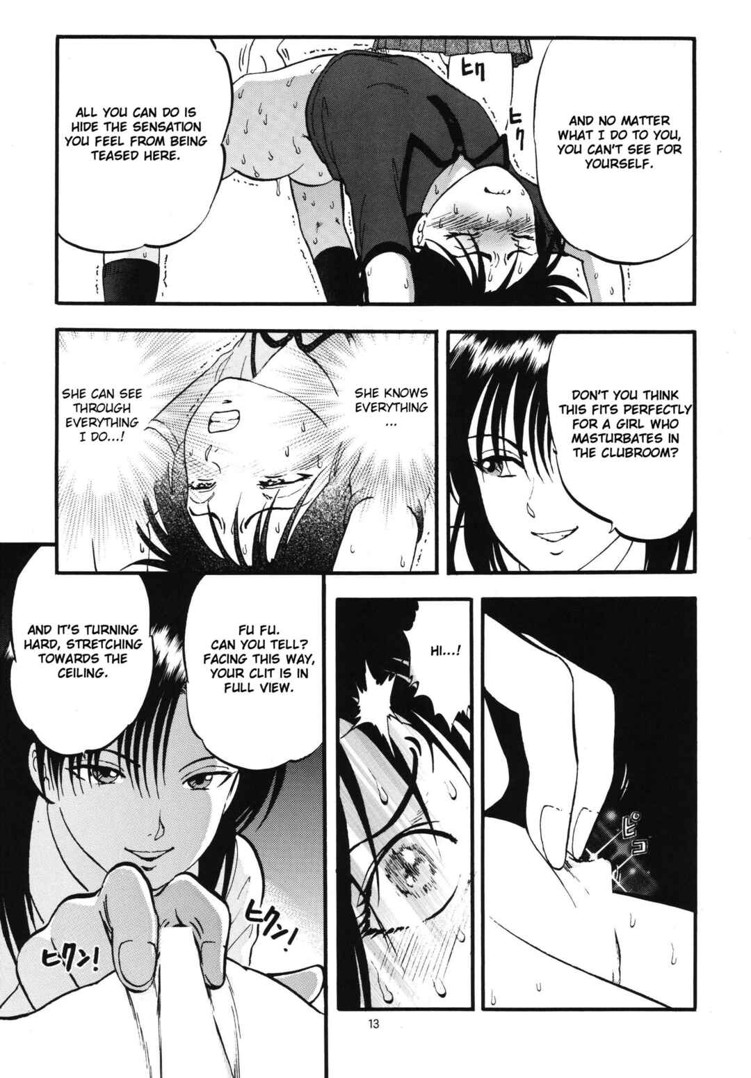 Page 13 Chapter 6 Ura Kuri Hiroi