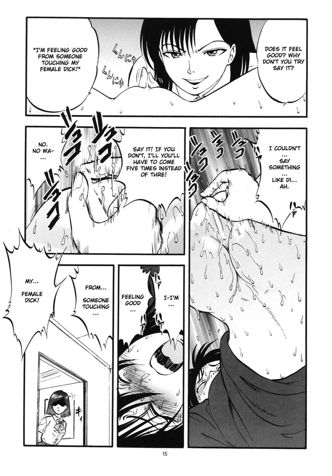 Page 15 Chapter 6 Ura Kuri Hiroi