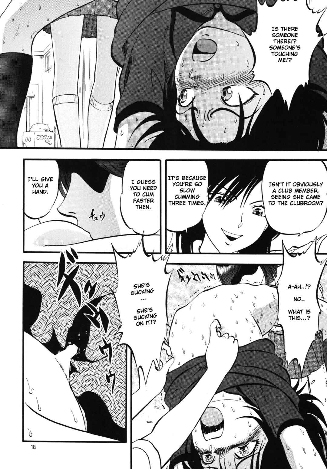 Page 18 Chapter 6 Ura Kuri Hiroi