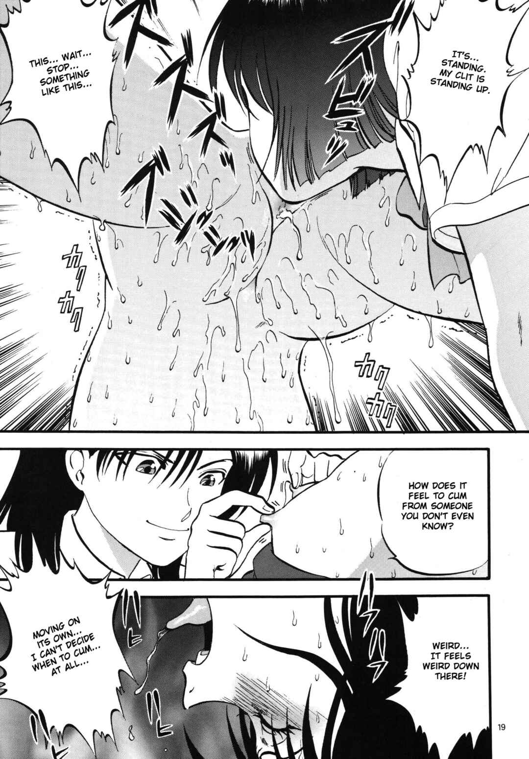 Page 19 Chapter 6 Ura Kuri Hiroi