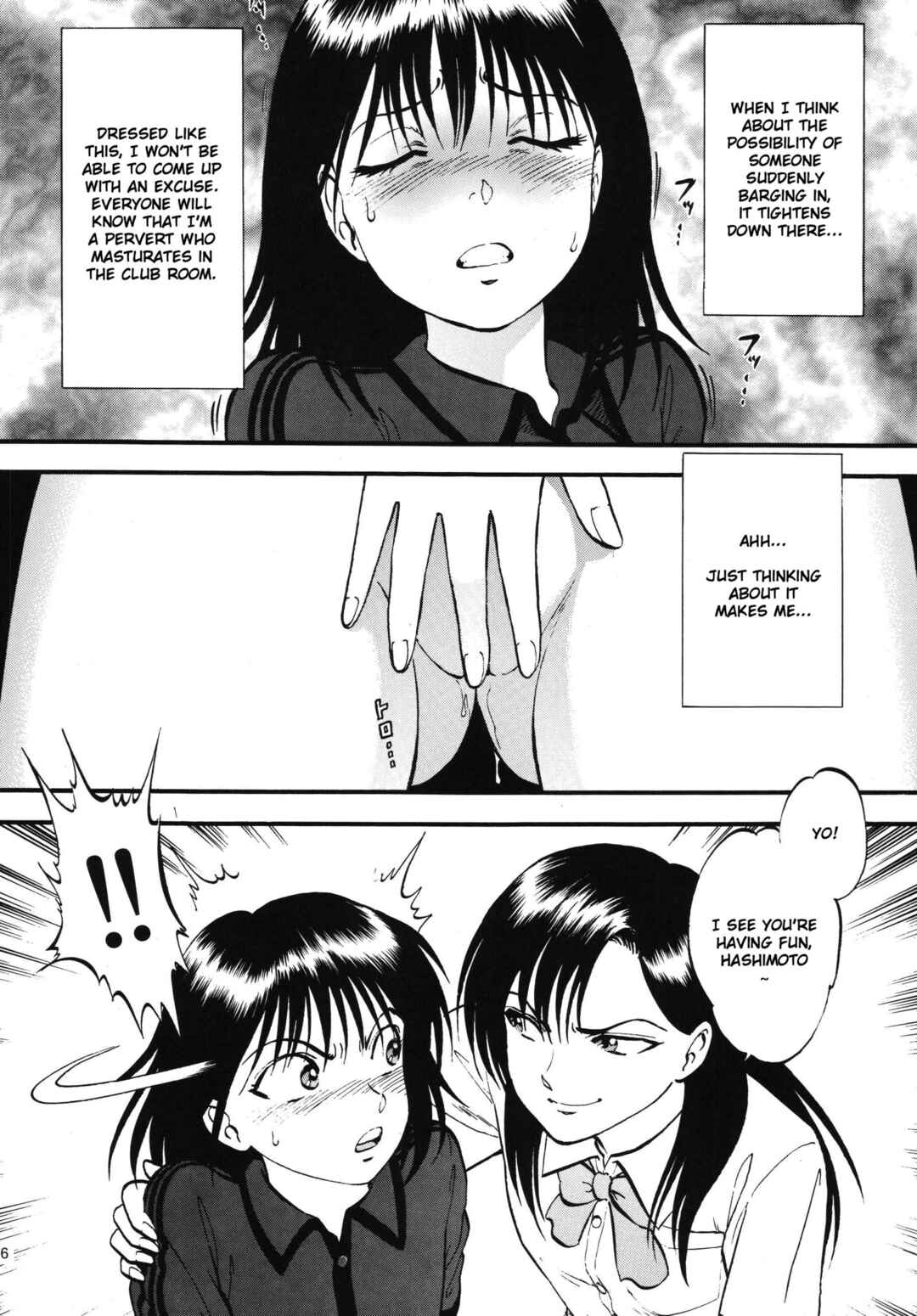 Page 6 Chapter 6 Ura Kuri Hiroi