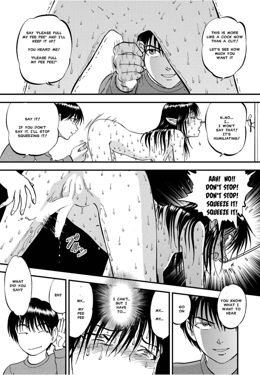 Page 20 Chapter 5 Ura Kuri Hiroi