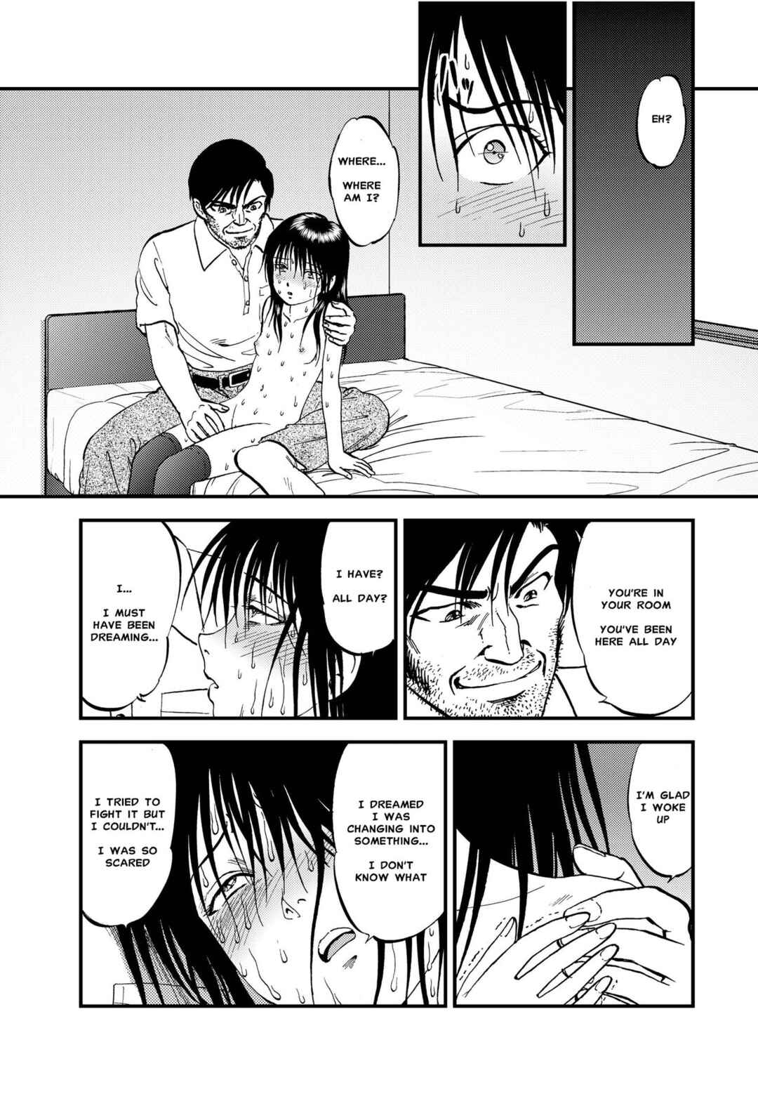Page 24 Chapter 5 Ura Kuri Hiroi