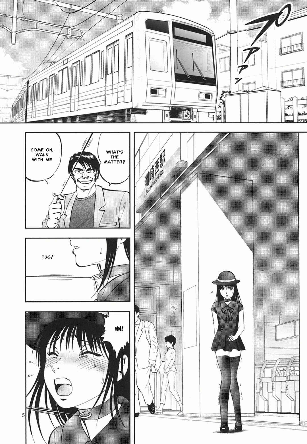 Page 2 Chapter 8 Ura Kuri Hiroi