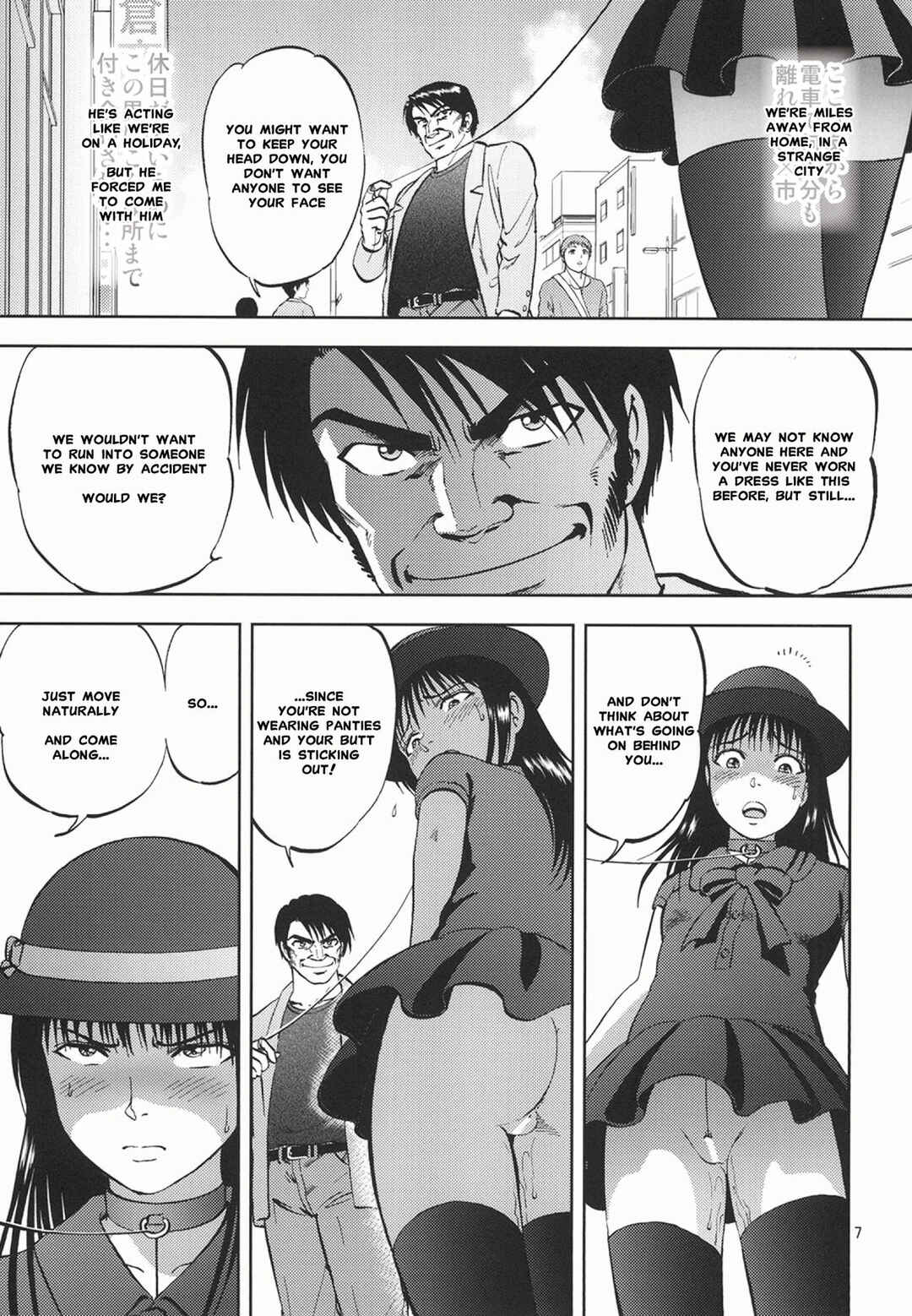 Page 4 Chapter 8 Ura Kuri Hiroi