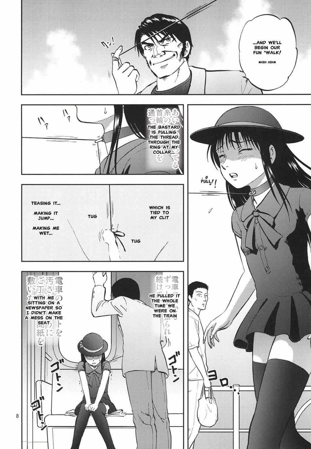 Page 5 Chapter 8 Ura Kuri Hiroi