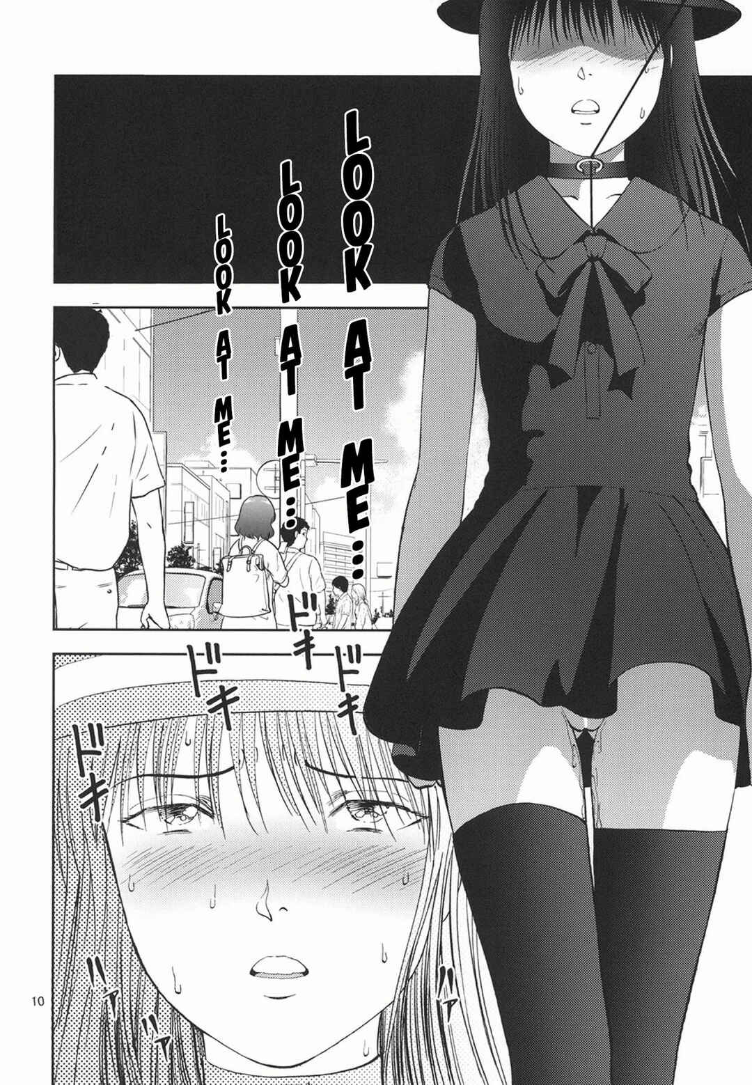 Page 7 Chapter 8 Ura Kuri Hiroi