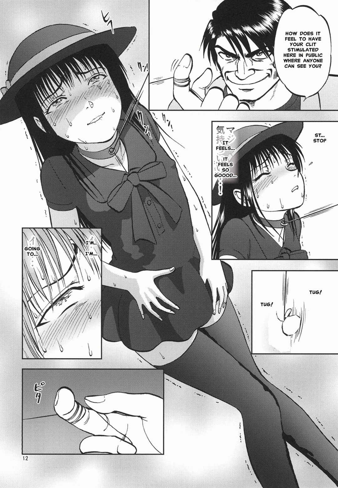 Page 9 Chapter 8 Ura Kuri Hiroi