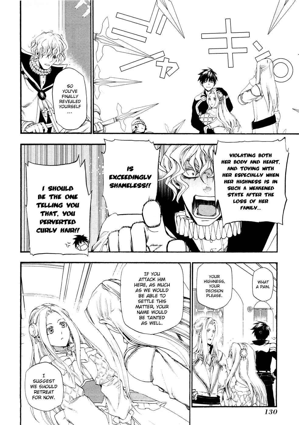 Page 11 Chapter 15 Rain