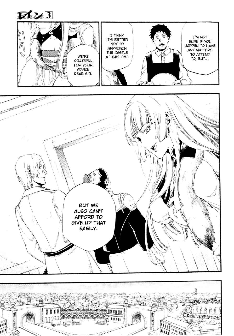 Page 17 Chapter 15 Rain