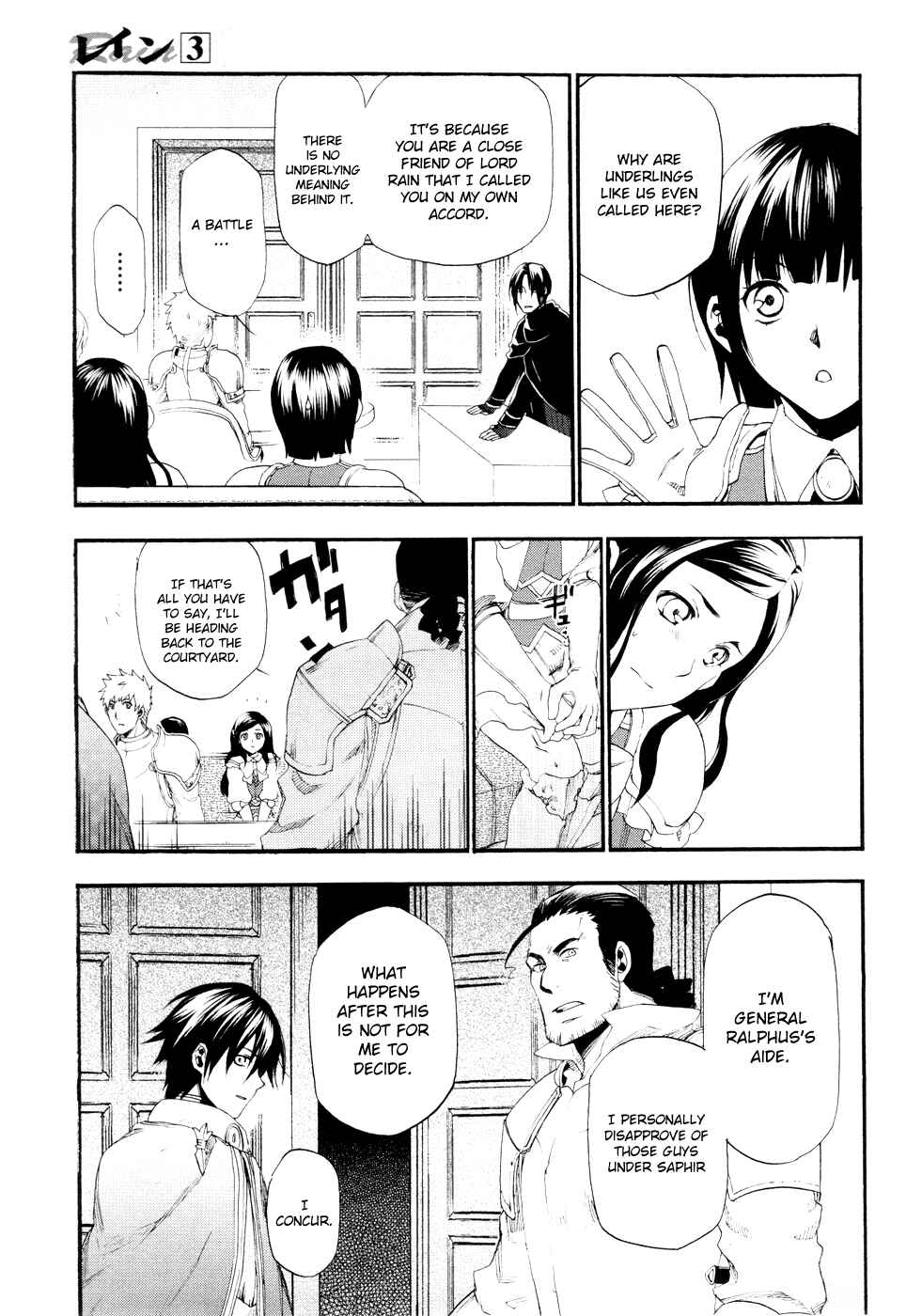 Page 21 Chapter 15 Rain