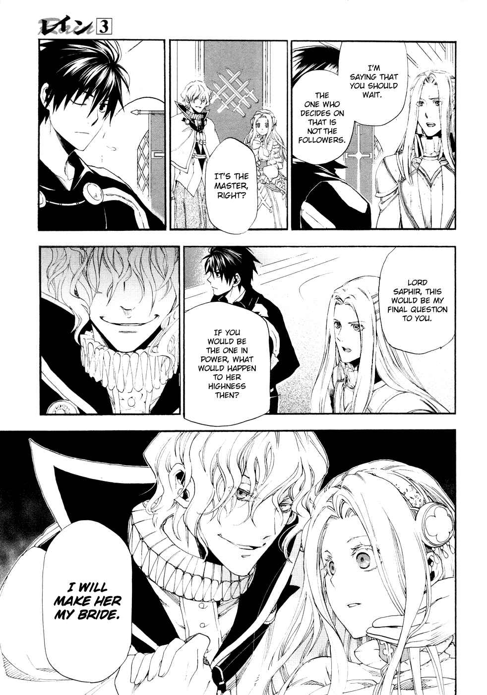 Page 8 Chapter 15 Rain