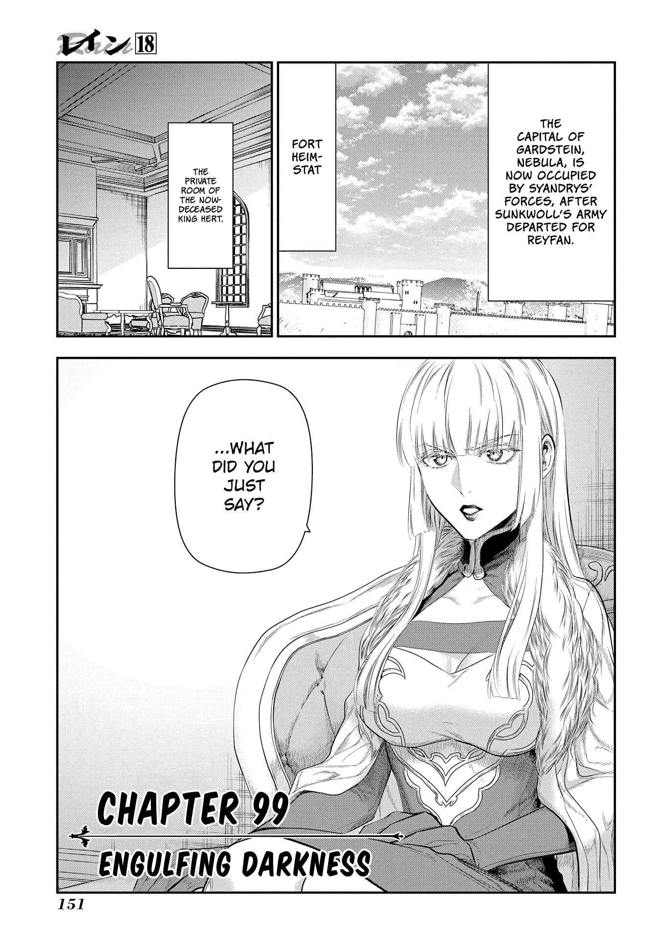 Page 1 Chapter 99 Rain