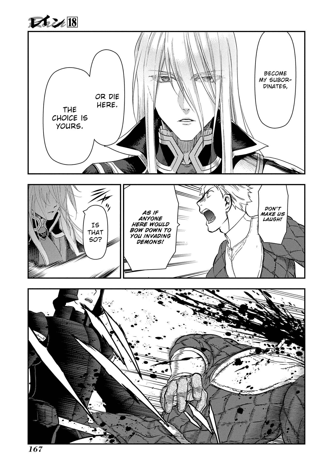 Page 17 Chapter 99 Rain