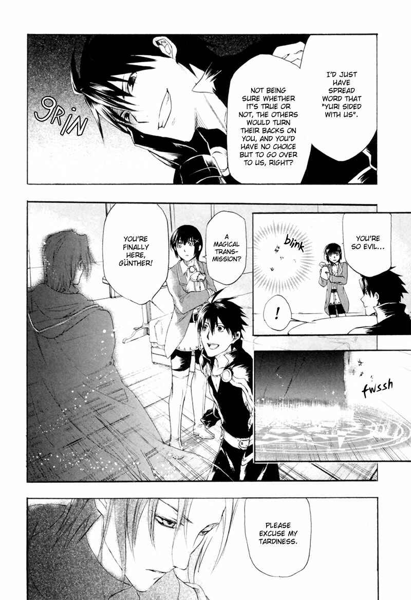 Page 21 Chapter 4 Rain