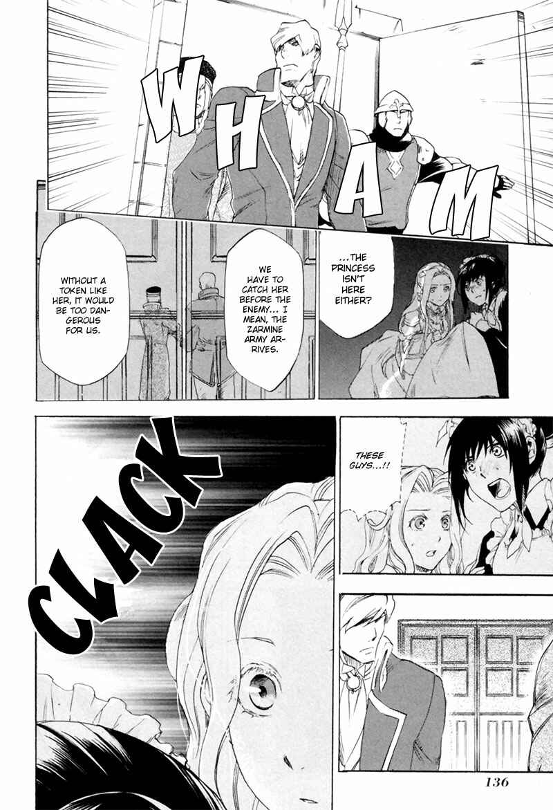 Page 25 Chapter 4 Rain