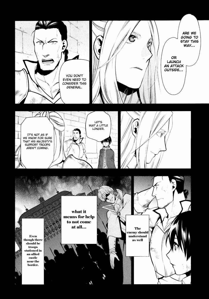 Page 13 Chapter 54 Rain