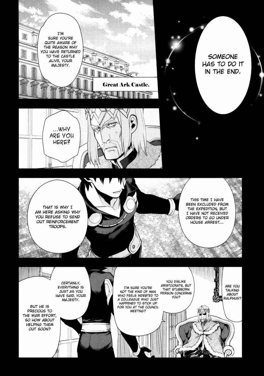 Page 15 Chapter 54 Rain