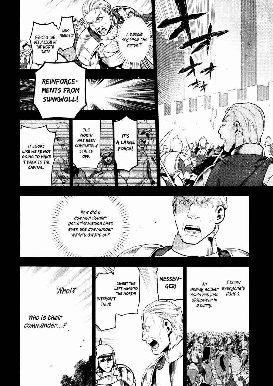 Page 19 Chapter 54 Rain