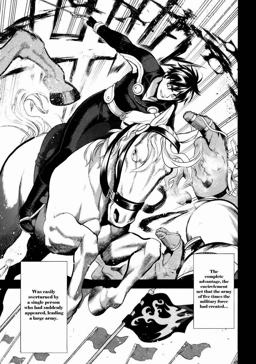 Page 20 Chapter 54 Rain