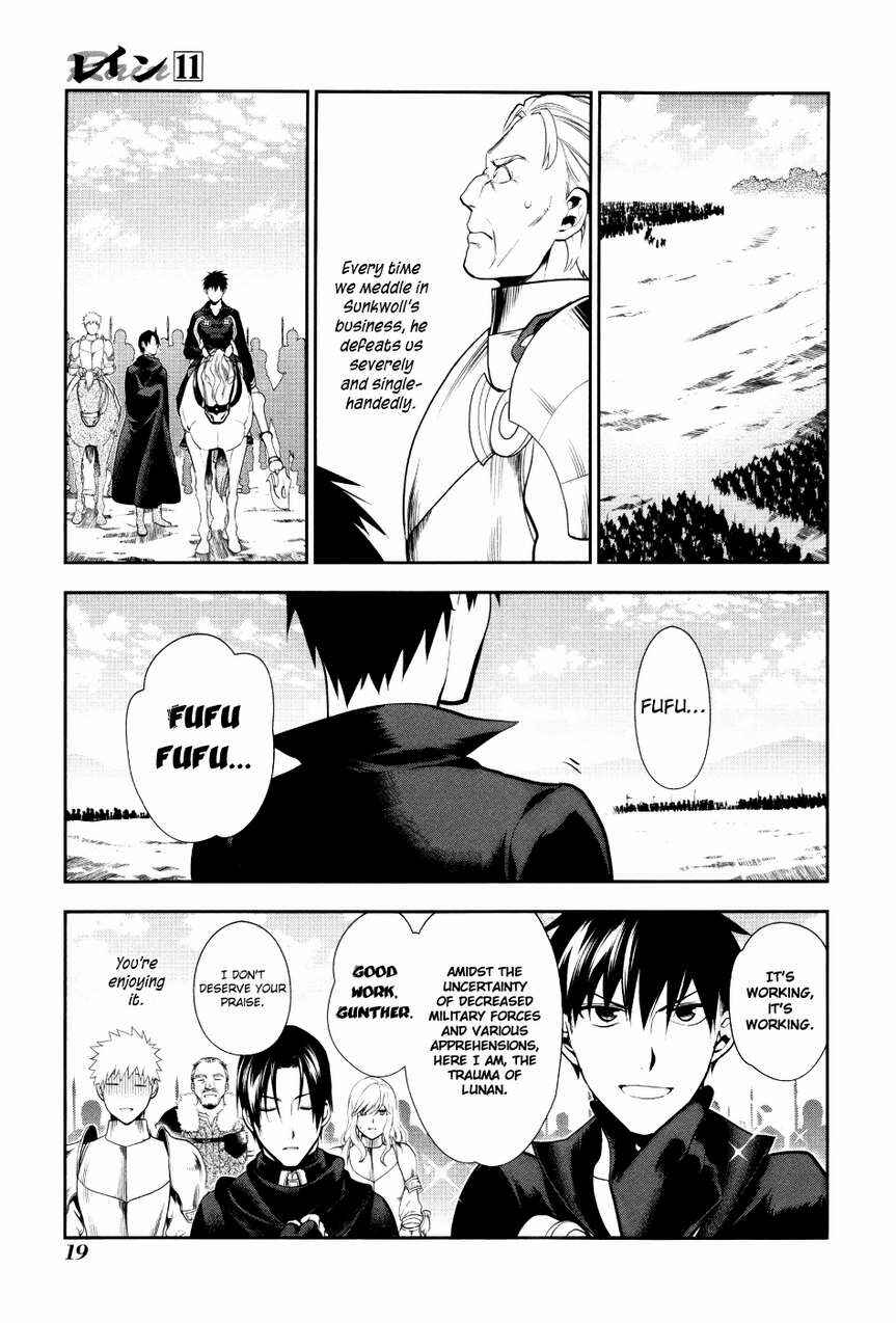 Page 22 Chapter 54 Rain
