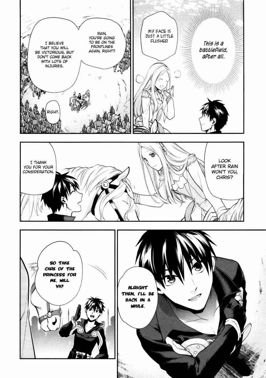 Page 25 Chapter 54 Rain
