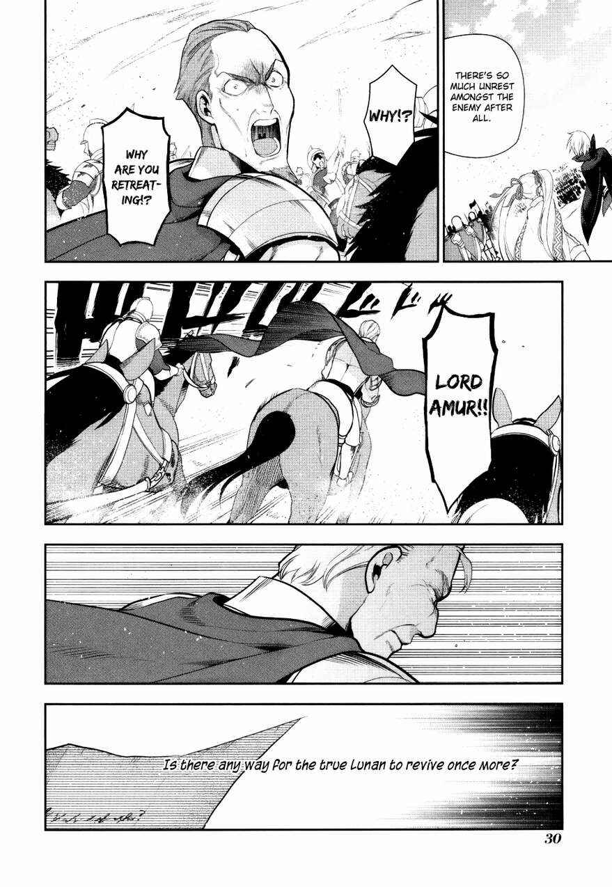 Page 32 Chapter 54 Rain
