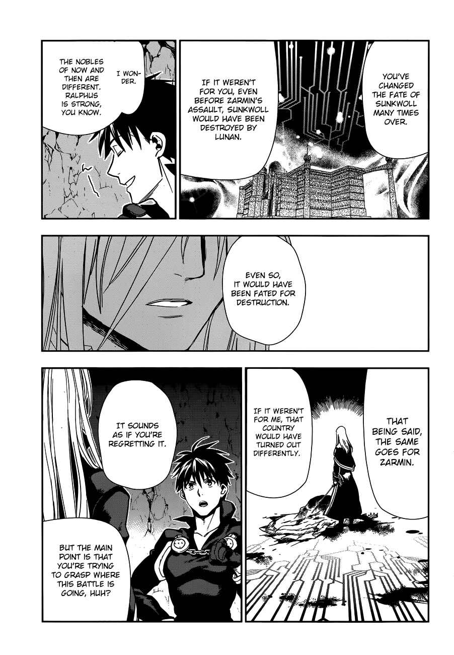 Page 3 Chapter 42 Rain