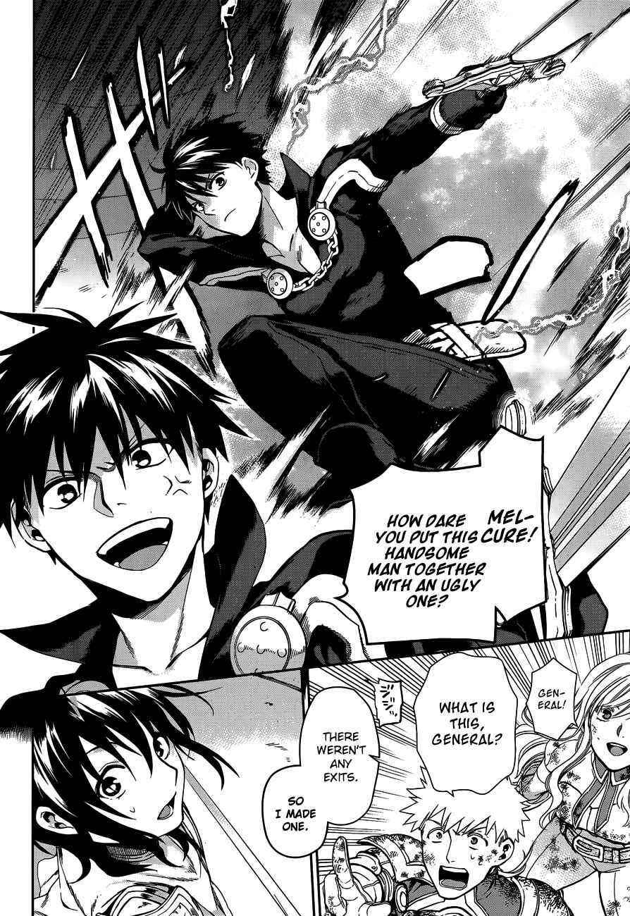 Page 35 Chapter 42 Rain