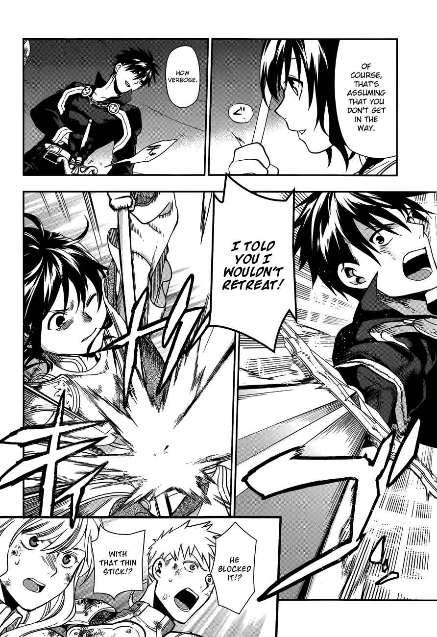 Page 39 Chapter 42 Rain